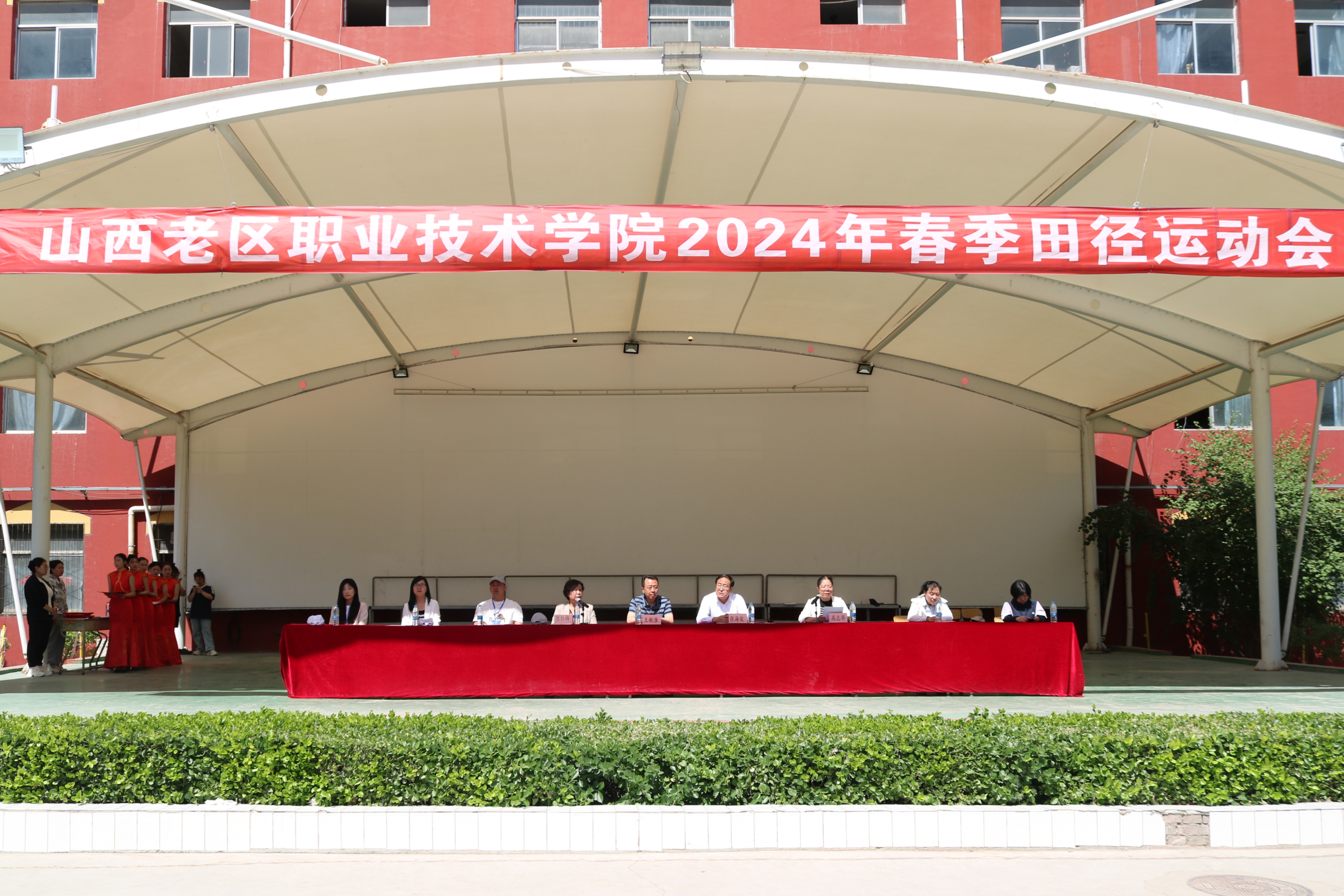 我校主校区2024年春季运动会胜利闭幕